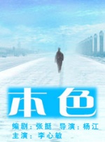豪放家庭
